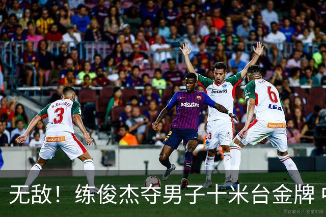 无敌！练俊杰夺男子十米台金牌 中国跳水队14届亚运解锁100金里程碑
