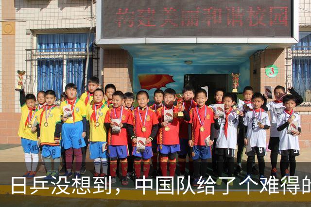 日乒没想到，中国队给了个难得的机会，不到一天时间，又收回去了