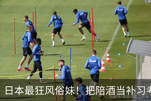 日本最狂风俗妹！把陪酒当补习考上庆应法学院，结3次婚成功转型行政书士