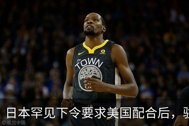 日本罕见下令要求美国配合后，驻琉球全体美军，收到一条紧急命令