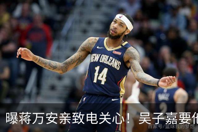 曝蒋万安亲致电关心！吴子嘉要他辩论当面问沈伯洋“司法迫害”