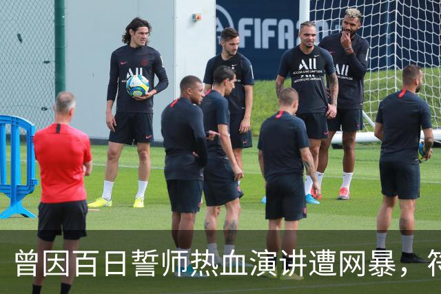曾因百日誓师热血演讲遭网暴，符文迪已保研至中国人民大学，将就读新闻传播学专业