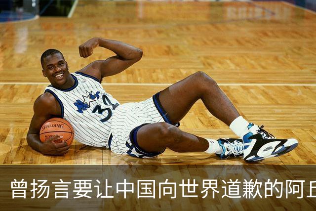 曾扬言要让中国向世界道歉的阿丘，被央视除名后，如今活成啥样？