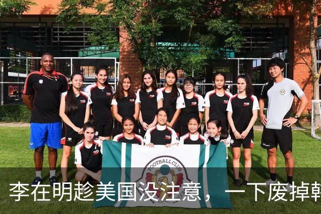 李在明趁美国没注意，一下废掉韩国几十年的制度，想夺取自主权？