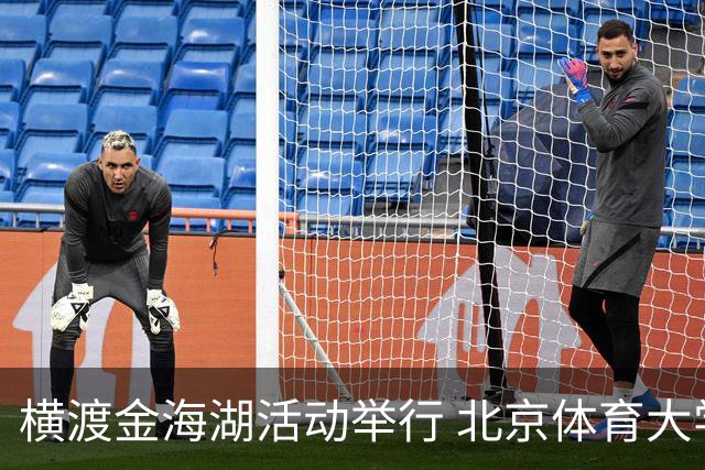 横渡金海湖活动举行 北京体育大学新生张多杰夺冠