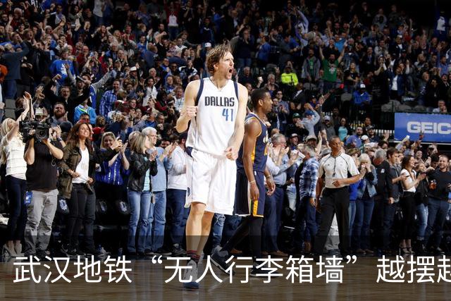 武汉地铁“无人行李箱墙”越摆越长，有游客专门来拍照：太壮观了，必须留念一下