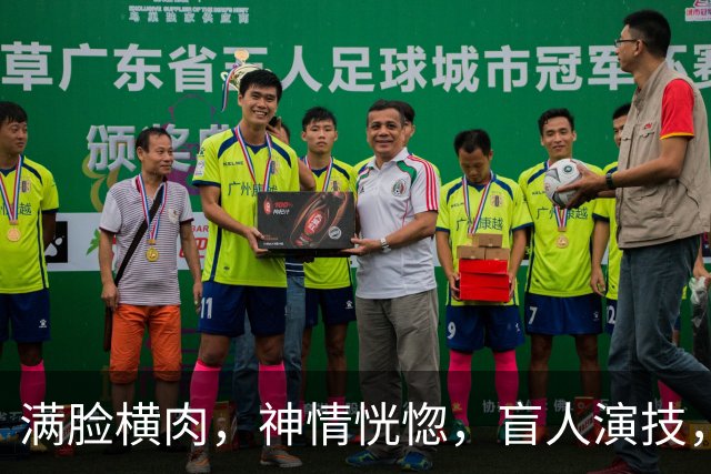 满脸横肉，神情恍惚，盲人演技，还没李沁自然，胡先煦也带不动她