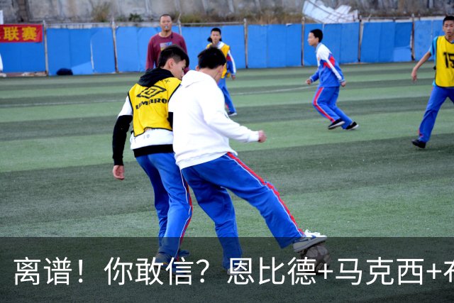 离谱！你敢信？恩比德+马克西+布朗全力出战，加时不敌绿军三队！