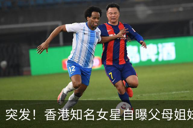 突发！香港知名女星自曝父母姐妹全部离世，婚后和老公坚持丁克