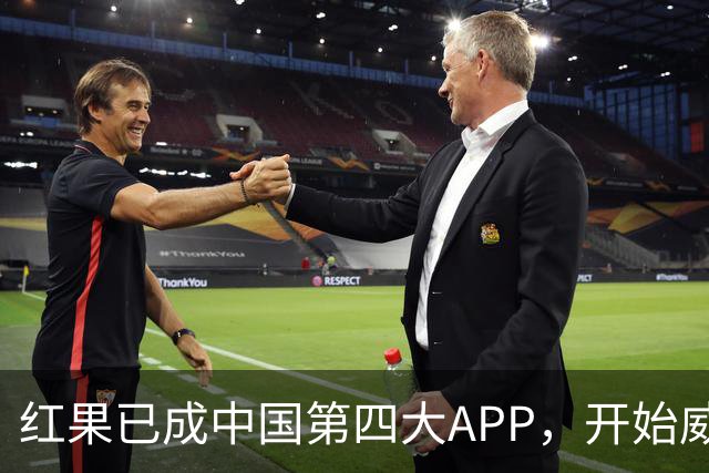红果已成中国第四大APP，开始威胁腾讯了