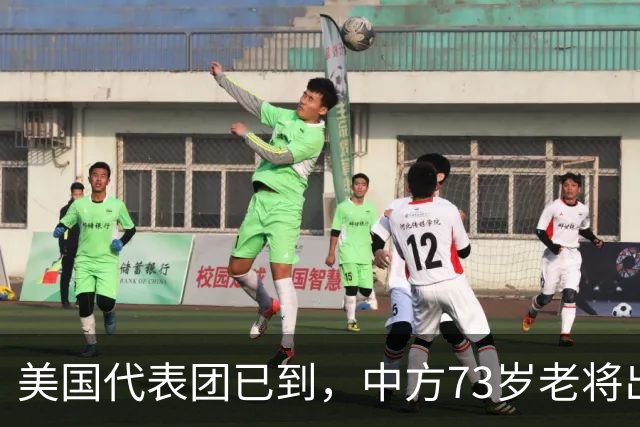 美国代表团已到，中方73岁老将出马，定调一劳永逸解决台湾问题