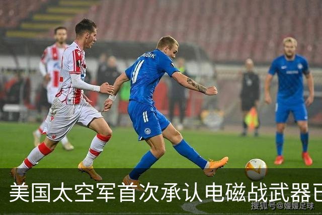 美国太空军首次承认电磁战武器已投入实战，委内瑞拉和伊朗成新武器试验场！全球警惕太空军备竞赛加速升级
