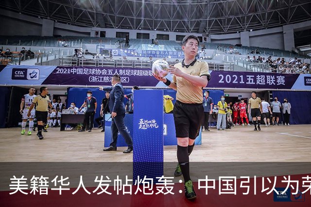 美籍华人发帖炮轰：中国引以为荣的扫码支付，真是最蠢的设计吗？