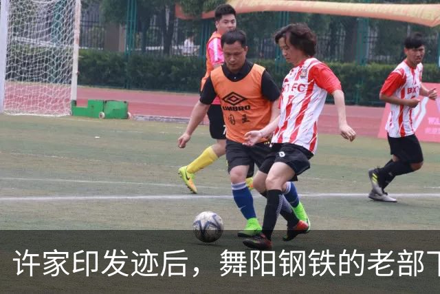 许家印发迹后，舞阳钢铁的老部下纷纷去恒大投奔，他来者不拒
