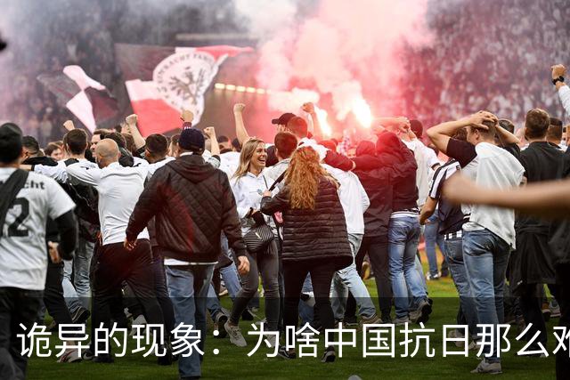 诡异的现象：为啥中国抗日那么难，而抗美援朝打美国又没那么难？
