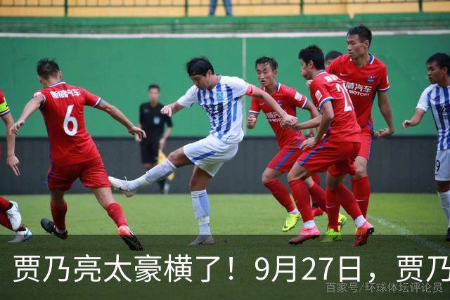 贾乃亮太豪横了！9月27日，贾乃亮经纪人赵红岩结婚，贾乃亮不仅去婚礼现场当了证婚人