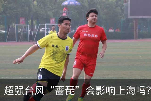 超强台风“蔷琵”会影响上海吗？上海将迎大风降温，强风雨时段在……