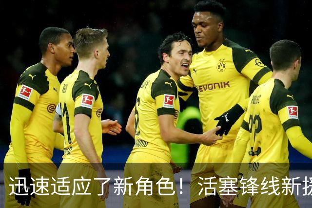 迅速适应了新角色！活塞锋线新援对于自己目前的状况非常满意？
