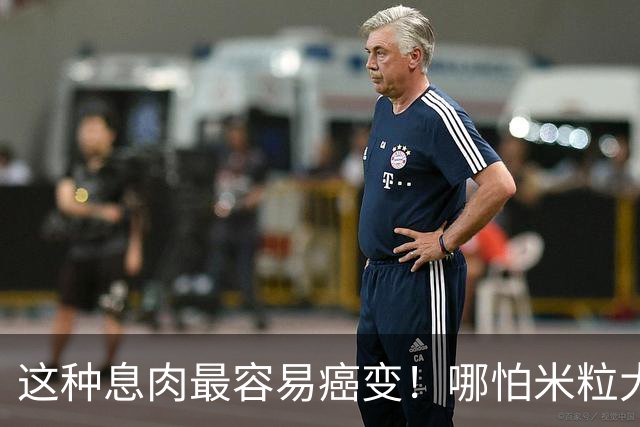 这种息肉最容易癌变！哪怕米粒大也要重视，现在切还来得及