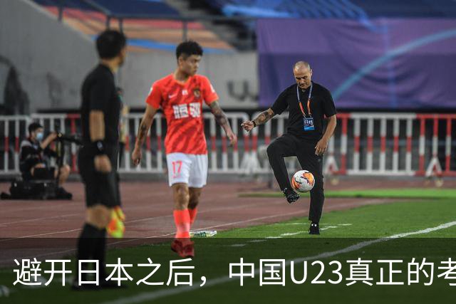 避开日本之后，中国U23真正的考试才开始：没有王钰栋，怎么破泰国？