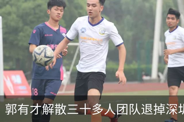 郭有才解散三十多人团队退掉深圳直播间 重回菏泽南站烤腰子