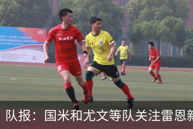 队报：国米和尤文等队关注雷恩新星纳吉达，他被称为小门德斯