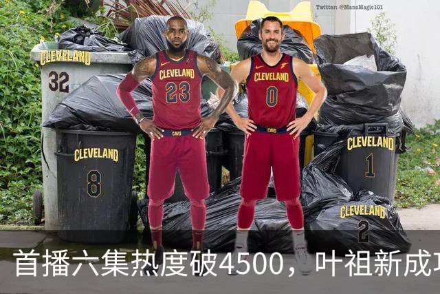 首播六集热度破4500，叶祖新成功令观众入坑，古装探案剧有黑马了