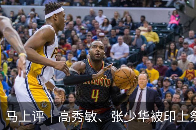 马上评｜高秀敏、张少华被印上祭祀用品？缺德又违法