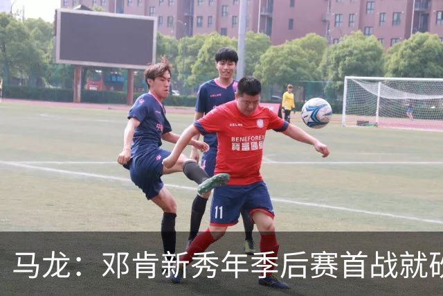 马龙：邓肯新秀年季后赛首战就砍33分 当时就知道他会很特别