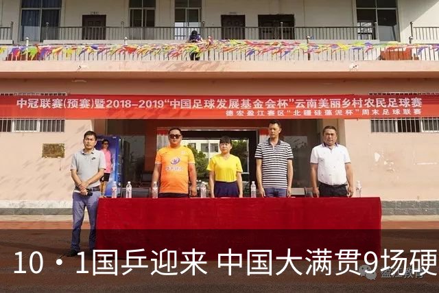 10·1国乒迎来 中国大满贯9场硬仗！刘子菱首秀，徐瑛彬遇硬仗，范姝涵战万远