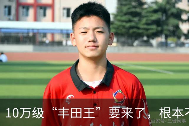 10万级“丰田王”要来了，根本不像买菜车！