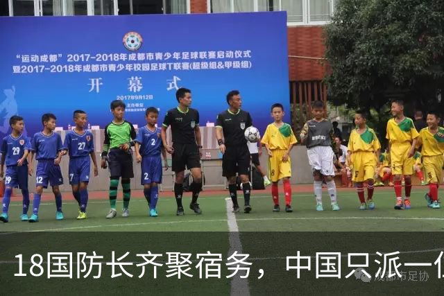 18国防长齐聚宿务，中国只派一位校官，背后是三步精妙算计