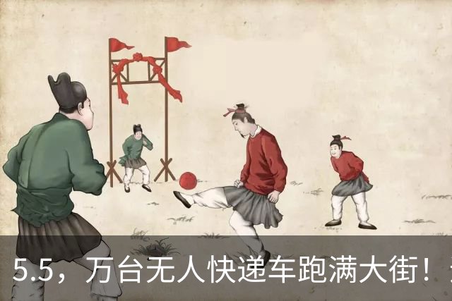 5.5，万台无人快递车跑满大街！追尾特斯拉定损，24，万，这该找谁赔？