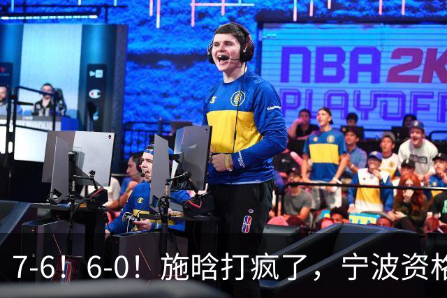 7-6！6-0！施晗打疯了，宁波资格赛突围，连续3站进正赛，或成大黑马